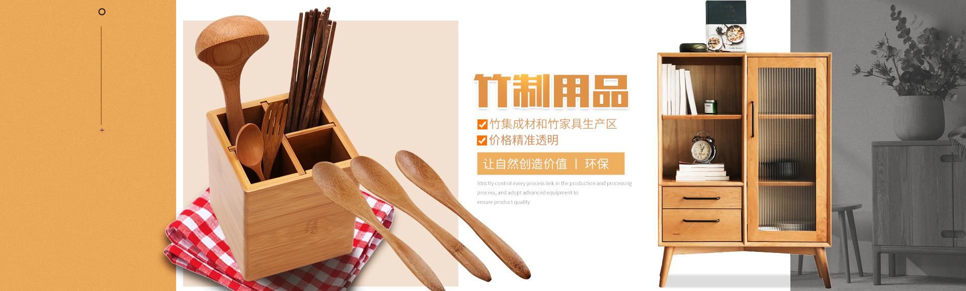 桃江縣鑫盛竹業有限公司|環保竹炭_桃江竹炭工廠竹皮薄片