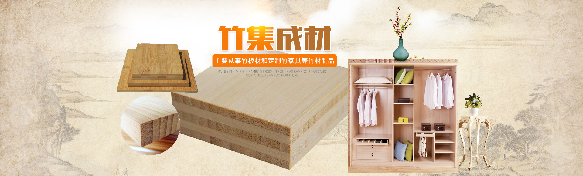 桃江縣鑫盛竹業有限公司|環保竹炭_桃江竹炭工廠竹皮薄片